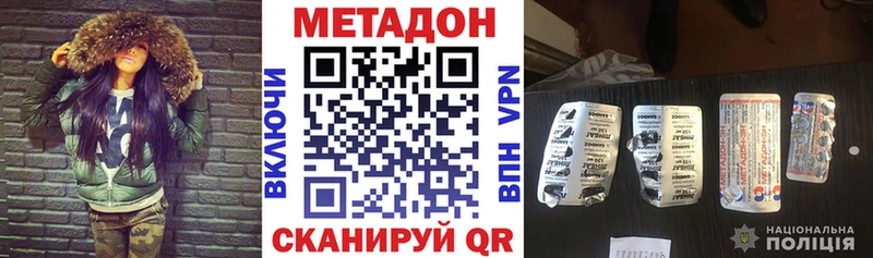 hydra ТОР  Карталы  Метадон белоснежный  закладка 
