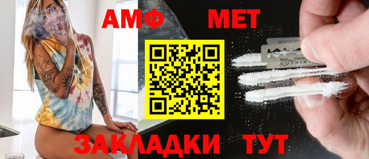 Метамфетамин кристалл Карталы