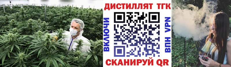 даркнет сайт  Карталы  ТГК вейп 