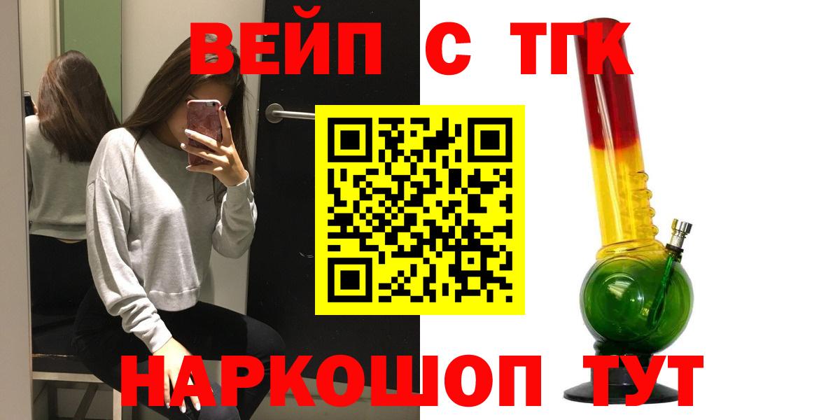 Дистиллят ТГК концентрат  Вход с VPN  Карталы 