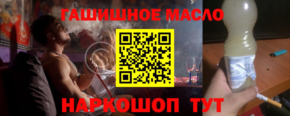 Дистиллят ТГК вейп с тгк Карталы