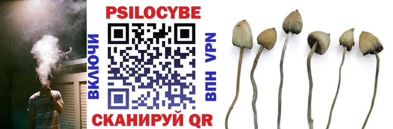 Псилоцибиновые грибы мухоморы  Карталы 