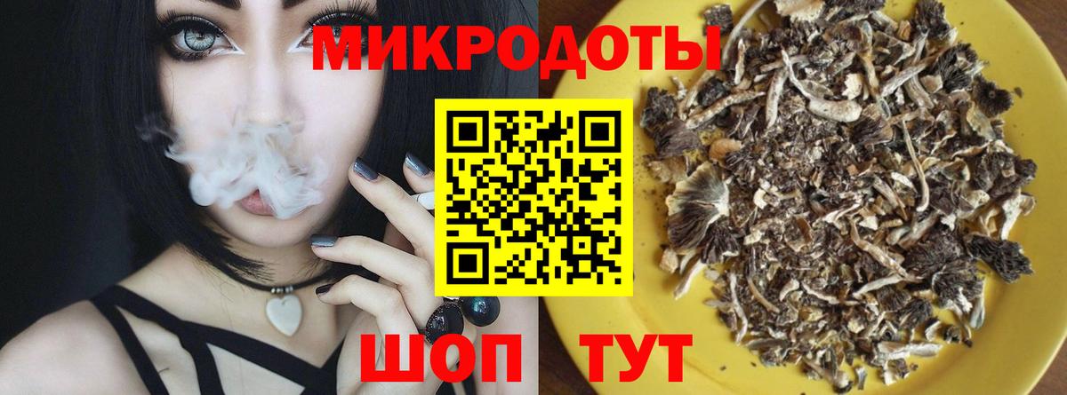 Карталы  Псилоцибиновые грибы мухоморы  Псилоцибиновые грибы Cubensis  Вход с VPN 