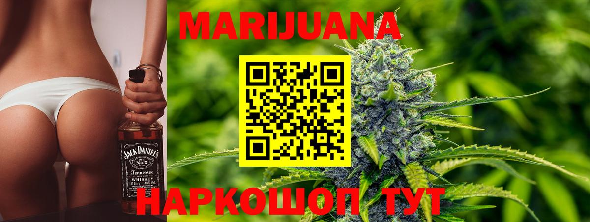 Шишки марихуана марихуана  Марихуана семена  Карталы  Вход с VPN 